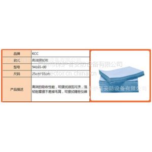 供应金佰利 金特KIMTECH擦拭布 ***高效擦拭布 强劲去污 94165折叠式擦拭纸 吸油纸