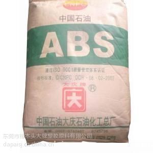 供应ABS中石油大庆750A