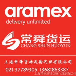 ӦEMS ARAMEX FEDEX ʿ ɫ۰ DHL