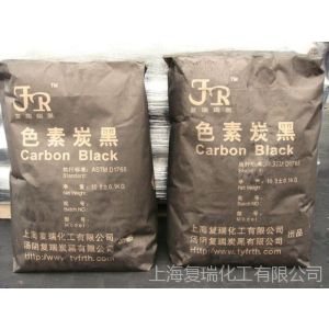 供应炭黑厂家直销 各种型号色素炭黑 欢迎采购