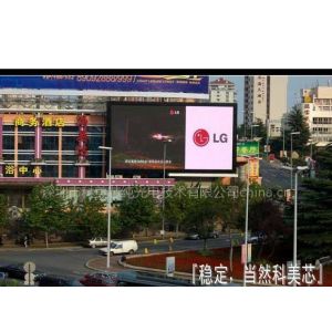 供应湘潭LED大电子显示屏