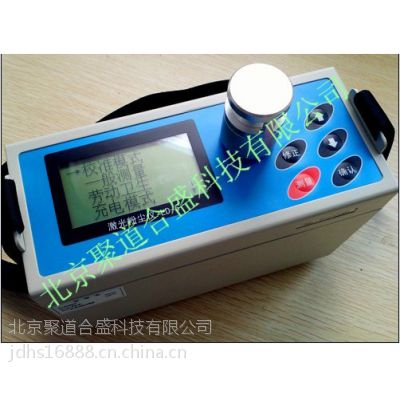 LD-5H۳ǡ۳̳ɲPM2.5/PM10/PM1.0/PM5/TSP