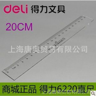 Ʒ 6220ֱ 20cm ֱ ͸ֱ 칫Ʒ