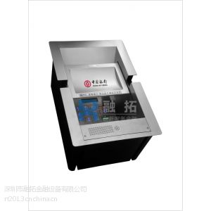 供应融拓智能通道槽-银行柜台解决方案