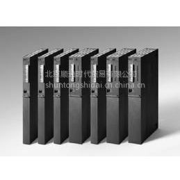 供应西门子可编程控制器PLC S7-400现货 正规渠道价格低 专业售后维修 中国一级分销