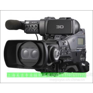 供应上海3D宣传片 3D资料片 3D视频 3D剪辑 3D照片 3D水晶 3D纪录片