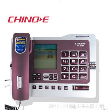 *** ŵGO26 ʾ籨 绰 ̶绰