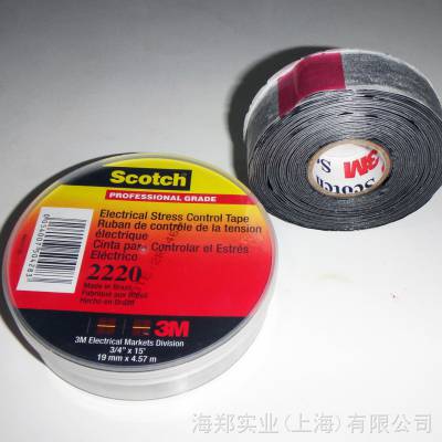 供应3M scotch 2220 电应力控制胶带