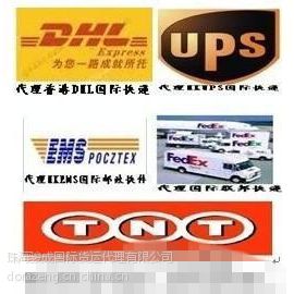 珠海广州中山发日本快递到东京大阪 DHL礼品到美国加拿大 sagawa专线 筷子兄弟假唱