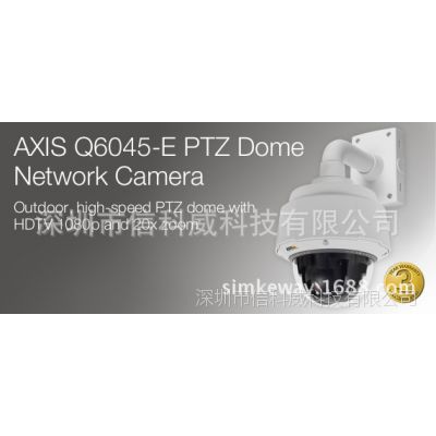 AXIS Q6045-E安讯士网络球机