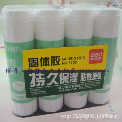 7102־ñʪ/ճԸǿ/彺21g ѧ/칫ר 