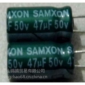 供应SAMXON万裕电容器代理商-锦腾