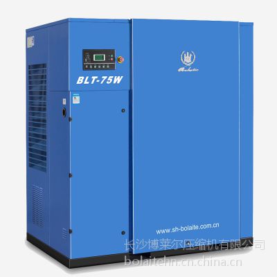 供应什么牌子的压缩机好—BLT-75W博莱特空压机型号