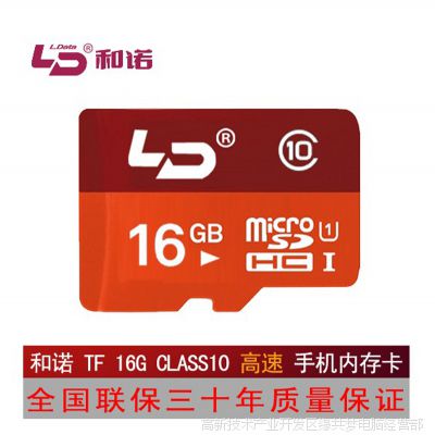 LDŵClass10 16Gڴ濨/濨/TF ֻͨøUSB 3.0Ʒ