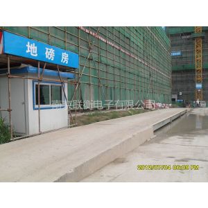 供应南京联衡100吨数字地磅—朱桂成18788886648