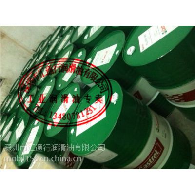 Castrol Carelube SES 46 ʵCarelube SES46