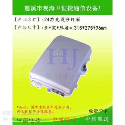 FTTH24о·