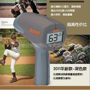 供应博士能 101911 CM手持式雷达测速仪