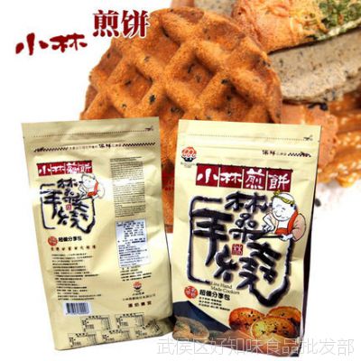 台湾名产小林煎饼大甲名产林桑手烧 分享包300g 15包 箱 价格 厂家 中国供应商