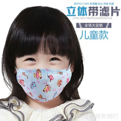 pm2.5ͯ 崿޿ ѧ ƬҶ