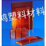 供应低价直销PSU,工程塑胶PSU上海供应，杭州PSU供应---PSU价格