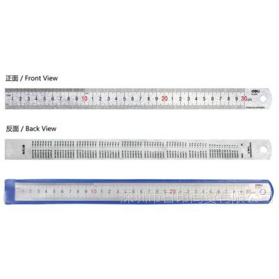 DeLi30cmֱ 8463