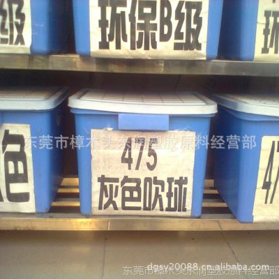 ҹӦ475 ɫ475