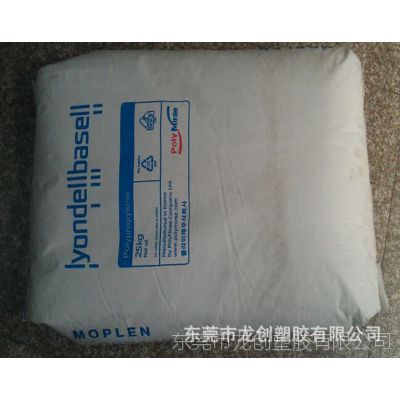 PP/韩国大林/HP740T/薄膜级/食品级/透明级/高流动/耐高温