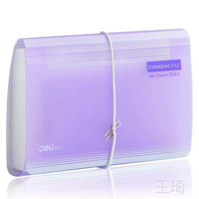 得力5567时尚靓彩迷你风琴包A6多功能票据包发票包办公资料收纳包