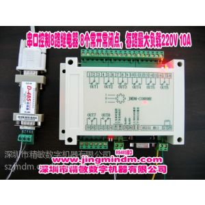 供应八路时序控制器 沙盘流水灯 LED灯 景观灯开关智能控制器