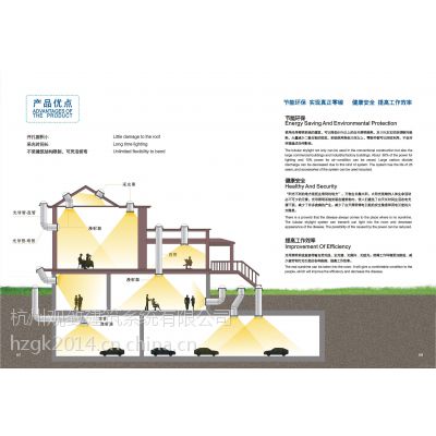 威卢克斯导光管，光线诱导系统，绿色照明，采光系统，自然照明