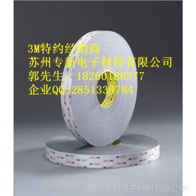 (yng)3M VHB 4920z3M4920pzr(ji)