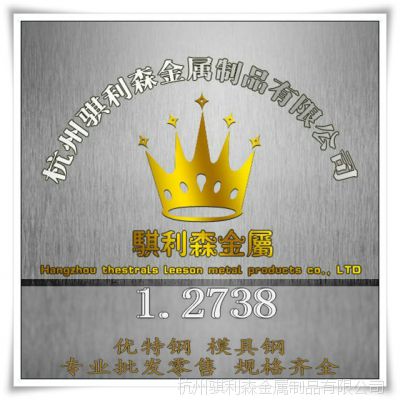 ɭӦ1.2738¹ģ߸ֲ һ