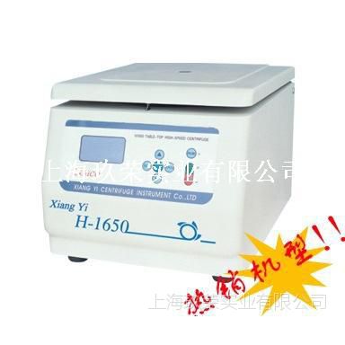  ̨ʽ΢Ļ H1650-W