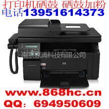 供应南京HP LaserJet 5200(Q7516A)激光打印机硒鼓加粉