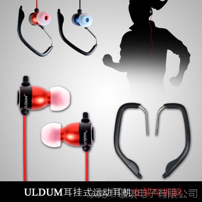 ULDUM ˶һʽͨ MP3ֻͨ һ