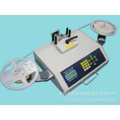 ic点数机/ic元件点数器/元件点数器/物料点数器 深圳工厂现货