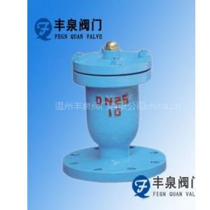 供应QB1法兰单口排气阀,丰泉单口排气阀