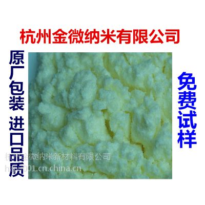 纳米银抗菌剂-纺织品-杭州金微纳米新材料有限公司