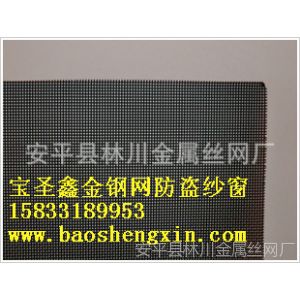 14目數25孔徑1*10規格不鏽鋼絲材料北京***隱形紗窗,14目不鏽鋼金剛