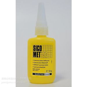 供应粘接剂Glue SICOMET 50 密封胶 SICOMET 50