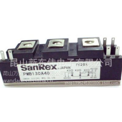 ӦƷSanRexɿعPK25HB120PWB80A40