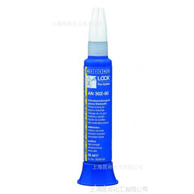 【德国进口】WEICONLOCK AN 302-60厌氧胶50 ml