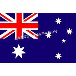 供应上海到澳大利亚快递 ups到澳大利亚特惠价 量多从优