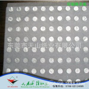 供应22g白色棉纸印刷银色logo 免费排版 质量***