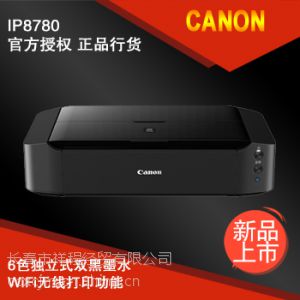 Ӧ /Canon iP8780 ɫƬA3 ӡ 6ɫīˮ wifi