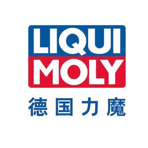 供应德国力魔liqui moly汽油稳定剂