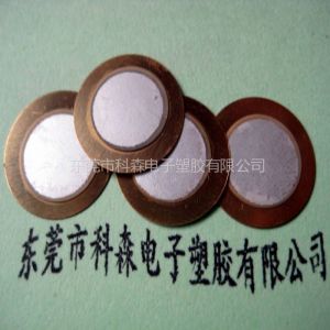 Ӧ20MMͭƬѹմɷƬ ɿ ӭѡ