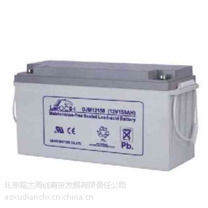 供应理士蓄电池DJM系12v150ah电池价格参数