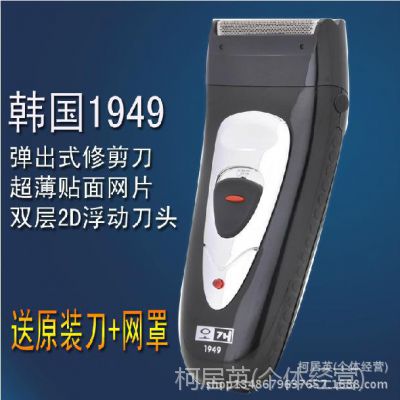 1949˫ͷʽ綯뵶綯뵶 ̯չκ